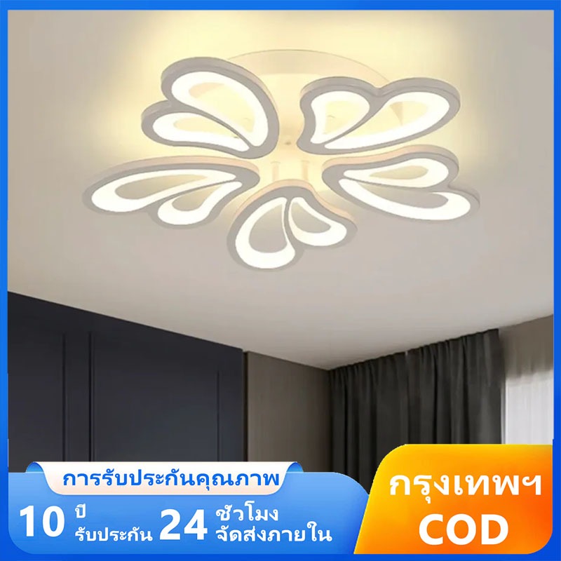 SUPPOU โคมไฟเพดาน LED สไตล์โมเดิร์น โคมไฟห้องนอน โคมไฟติดผนัง โคมไฟตกแต่ง โคมไฟเพดานประหยัดพลังงาน รูปทรงผีเสื้อ