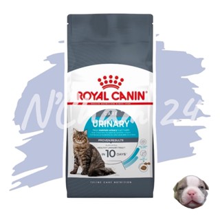 Royal Canin Urinary Care ขนาด 2kg,4kg และ 10kg อาหารแมว ลดโอ…