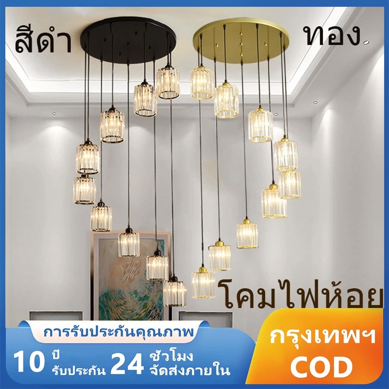 SUPPOU บันไดยาวจี้แสงดูเพล็กซ์หรูหราคริสตัลโคมระย้านอร์ดิกโคมไฟร้านอาหารที่เรียบง่าย