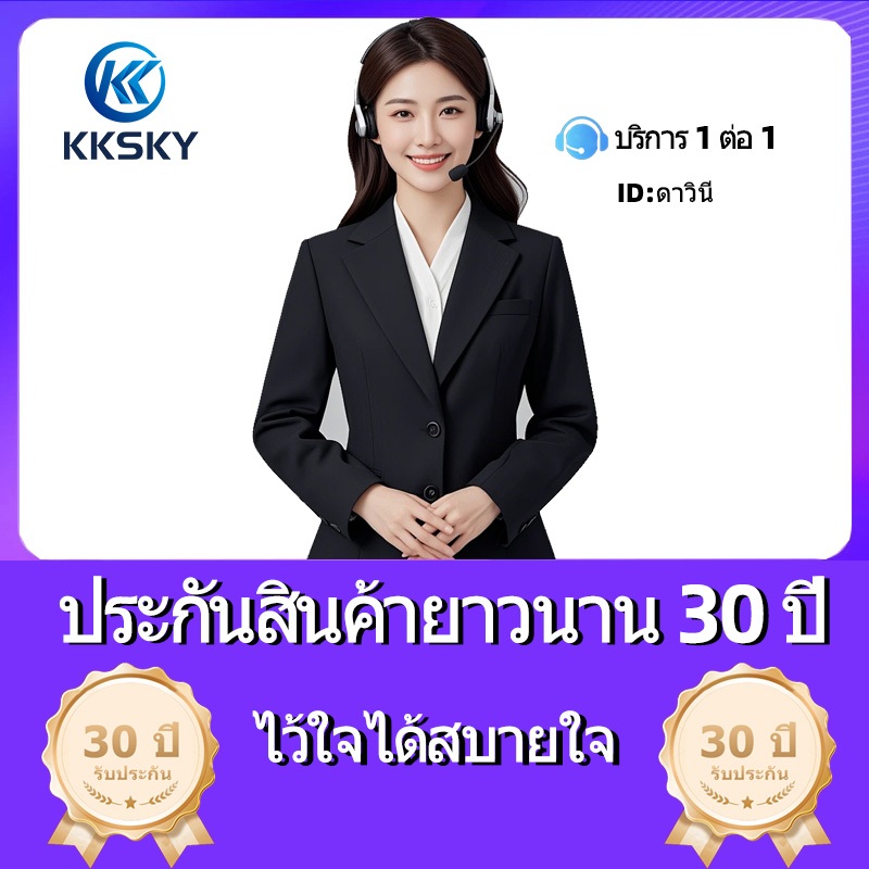 KKSKY ไฟโซล่าเซลล์: สว่างนาน ทนทาน ติดตั้งง่าย คุ้มค่า ประหยัดไฟ