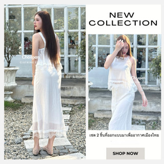 [ส่งฟรี] DAISYเซตเสื้อสายเดี่ยว ชุดไปทะเล  คู่กระโปรงเป็นกระ…