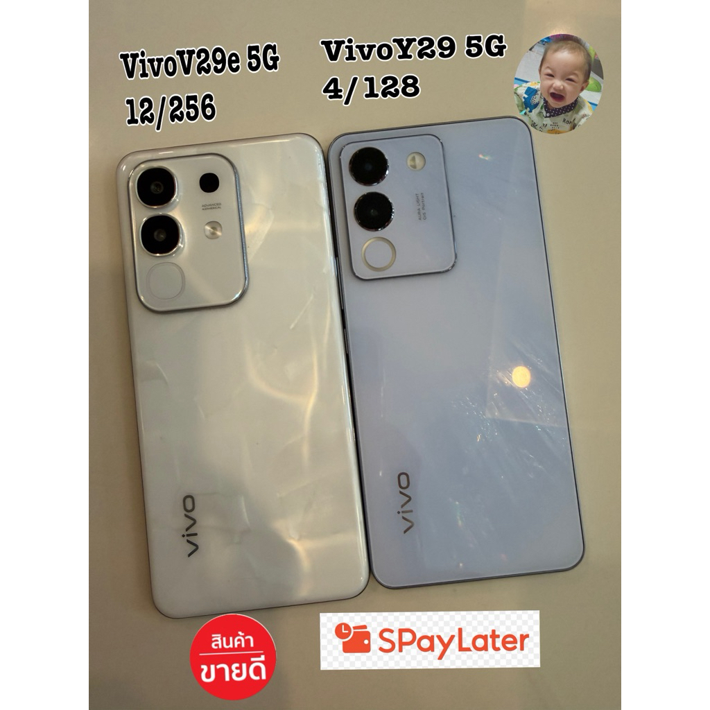 ⚡️VivoV29e VivoY29 5G 12/256 เครื่องศูนย์ มือสอง