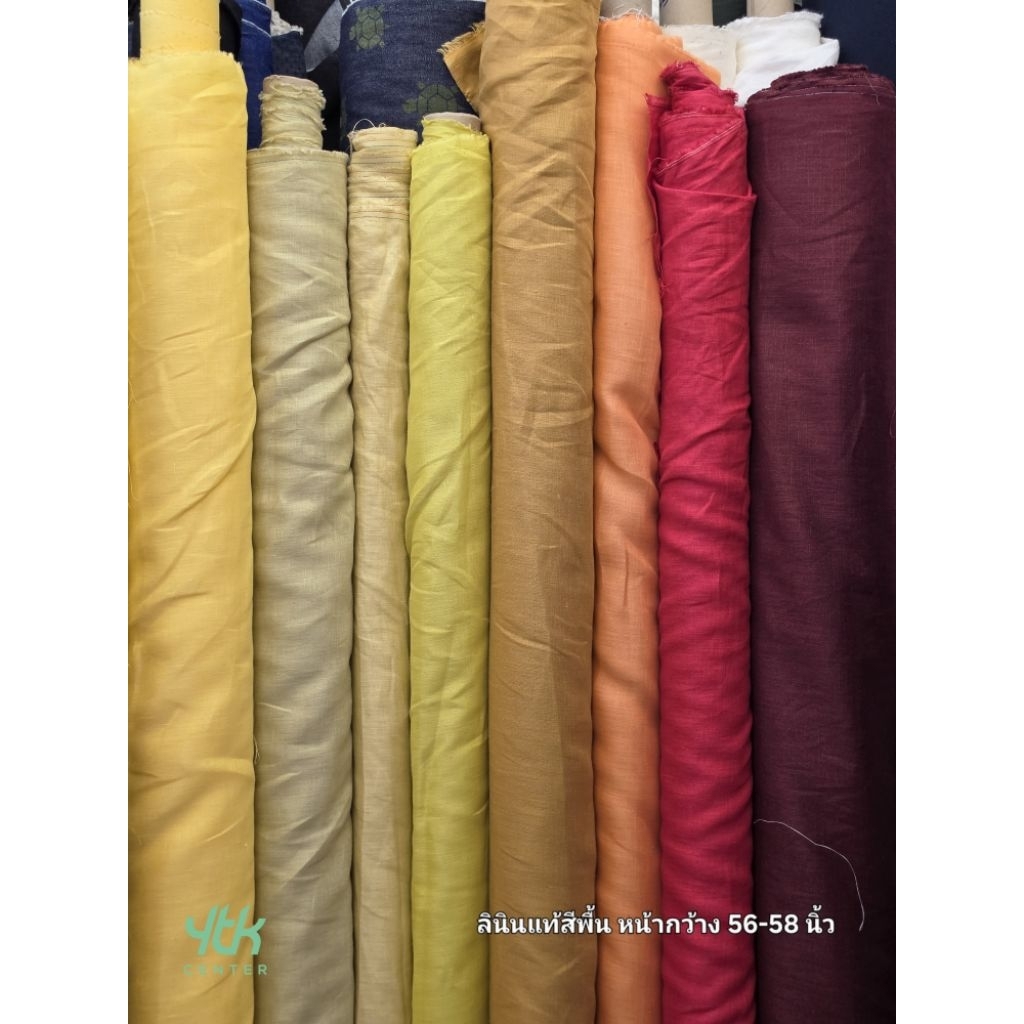 ผ้าเมตร/ผ้าหลา ผ้าลินินแท้สีพื้น เนื้อกลาง สีพื้น หน้ากว้าง 56-58 นิ้ว