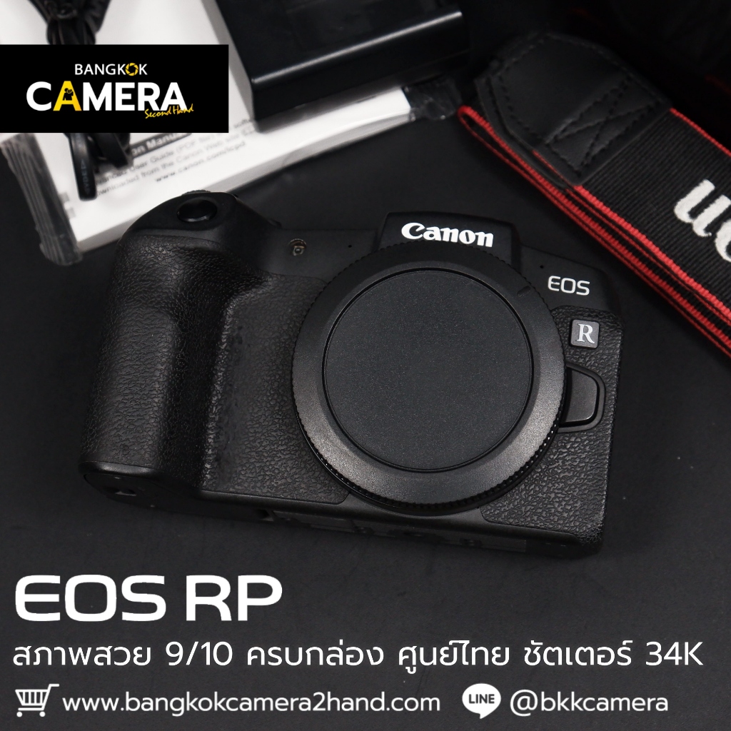Canon EOS RP Body เลนส์มือ2 เลนส์มือสอง หน้าชัดหลังเบลอ เลนส์ละลาย กล้องมือ2 กล้องมือสอง เลนส์ฟิกส์