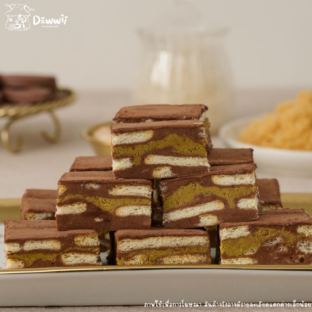 Dewwii homemade ขนมนูกัต รสช็อกโกแลตดูไบ (Chocolate Dubai)