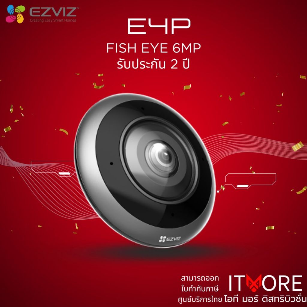 EZVIZ E4P 6MP Smart Wi-Fi Panoramic Fisheye Camera พร้อมดีไซน์ทันสมัย คมชัดไร้จุดบอด 360°