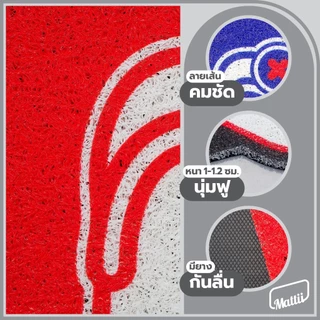 [MT01-00000092] พรม พรมเช็ดเท้า พรมดักฝุ่น ลาย ถอดรองเท้า (แบบ 1) ดำ ขนาด 40x60 ซม
