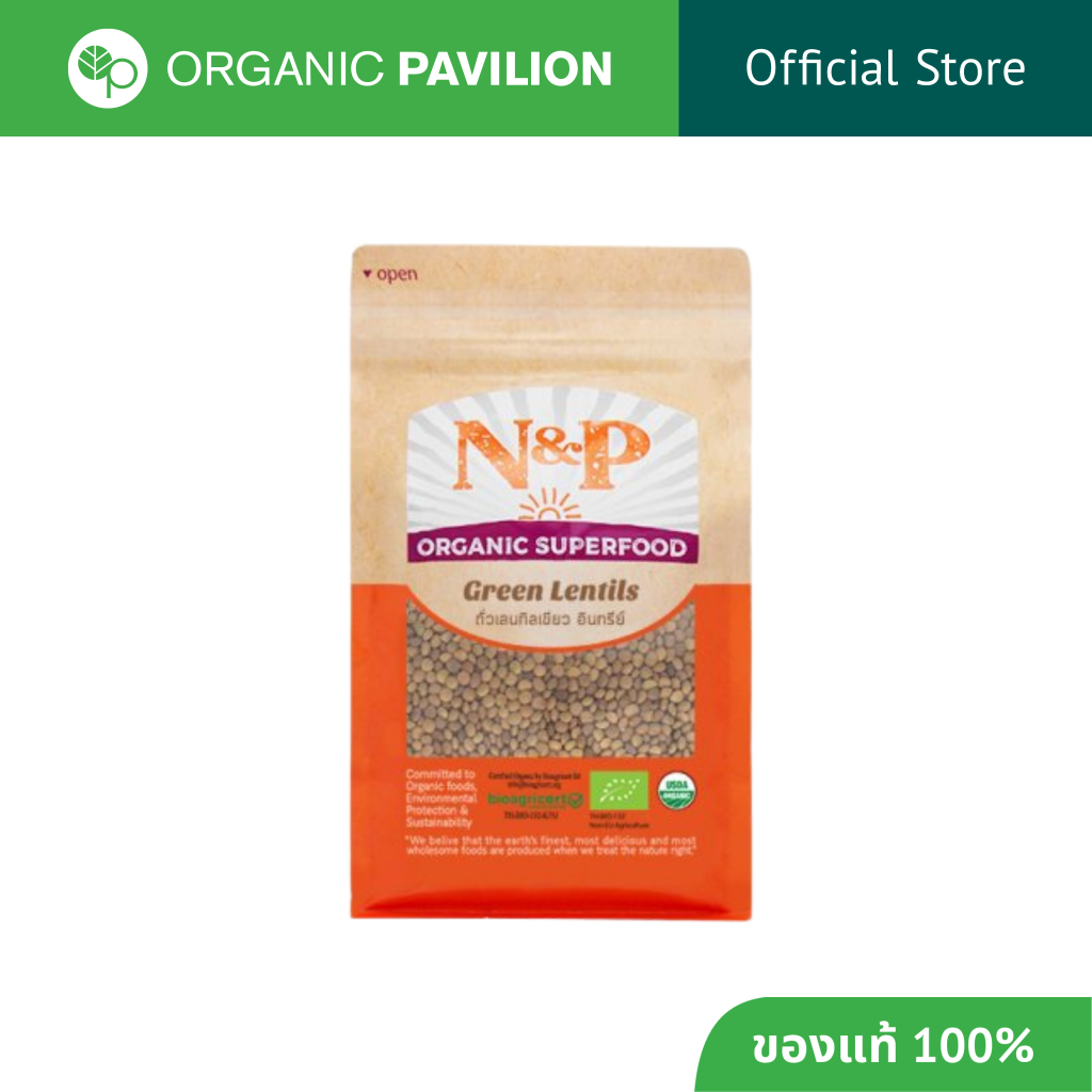 Natural & Premium N&P Organic ถั่วเลนทิลเขียว ออร์แกนิค ปริมาณ 1000 กรัม Organic Green Lentils Beans