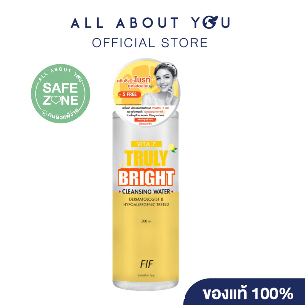 FAITH IN FACE VITA7 TRULY BRIGHT CLEANSING WATER 500ml.เอฟไอเอฟ บาย เฟธ อิน เฟซ ไวต้าเซเว่น ทรูลี่ ไบรท์ คลีนซิ่ง วอเตอร