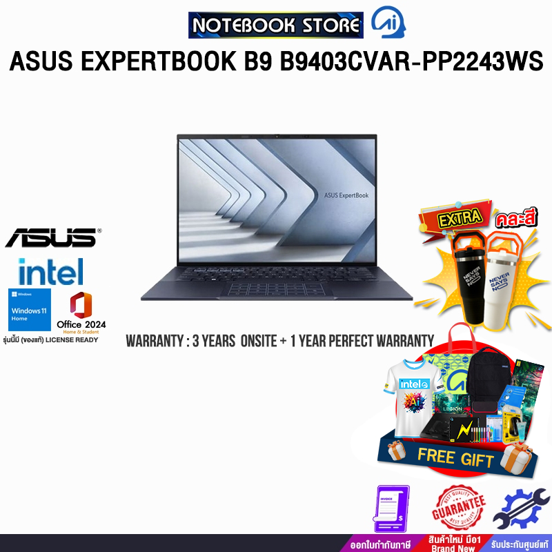 ASUS EXPERTBOOK B9 B9403CVAR-PP2243WS/Core 7 150U/ประกัน3YearsOnsite+1YearPerfectWarranty/BY NOTEBOO