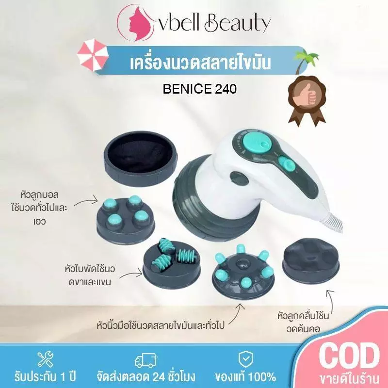 เครื่องมือปรับรูปร่างร่างกาย เครื่องขนาดเล็กมัลติฟังก์ชั่น เครื่องนวด เครื่องดันไขมัน เครื่องนวด เอวกระชับสัดส่วน ข