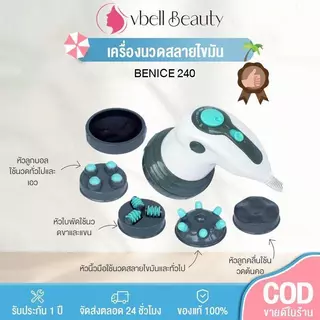 เครื่องมือปรับรูปร่างร่างกาย เครื่องขนาดเล็กมัลติฟังก์ชั่น เครื่องนวด เครื่องดันไขมัน เครื่องนวด เอวกระชับสัดส่วน ข