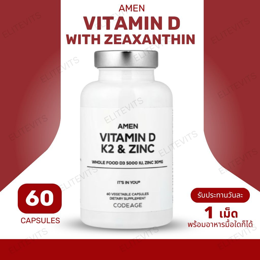 Amen Vitamin D K2 & Zinc Vegan Supplement D3 K2 Vitamins, Non-GMO 60 Capsules (Sku.2051)