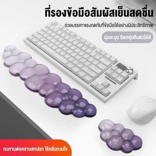 Hills แผ่นรองเมาส์โปร่งใส ที่วางคีย์บอร์ด แผ่นรองข้อมือซิลิโคนสํานักงาน เพื่่อสุขภาพในการทำงาน ตามหลักสรีรศาสตร์