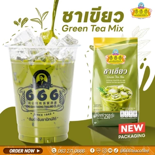 (ยกลัง)666 ชาเขียวผงปรุงสำเร็จ ขนาด 250 กรัม (Green Tea Mix 250g carton)