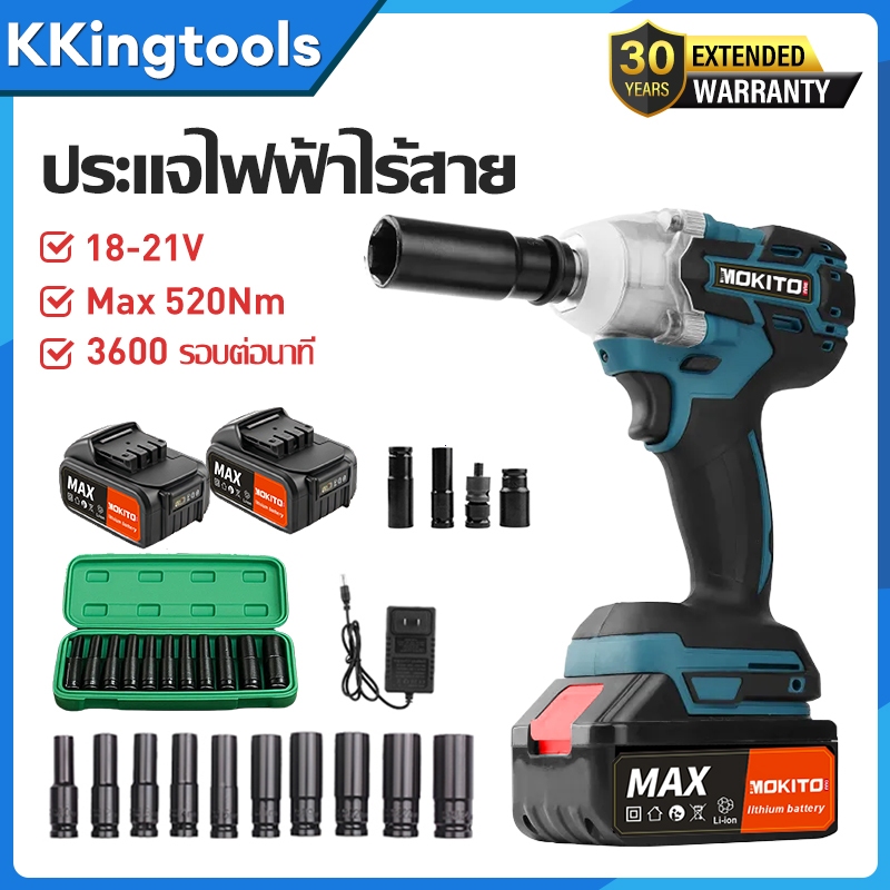 【30ปี รับประกัน】ประแจไฟฟ้าไร้สาย 520N.M ประแจไฟฟ้า แบตเตอรี่ 2 ก้อน บล็อกไฟฟ้าไร้ฟสาย มอเตอร์ไร้แปรง LEDไฟ ถอดสกรูเร็ว