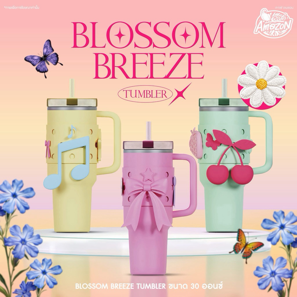 แก้วAmazon สแตนเลสเคลือบเซรามิกเก็บความเย็น blossom breeze 30oz.