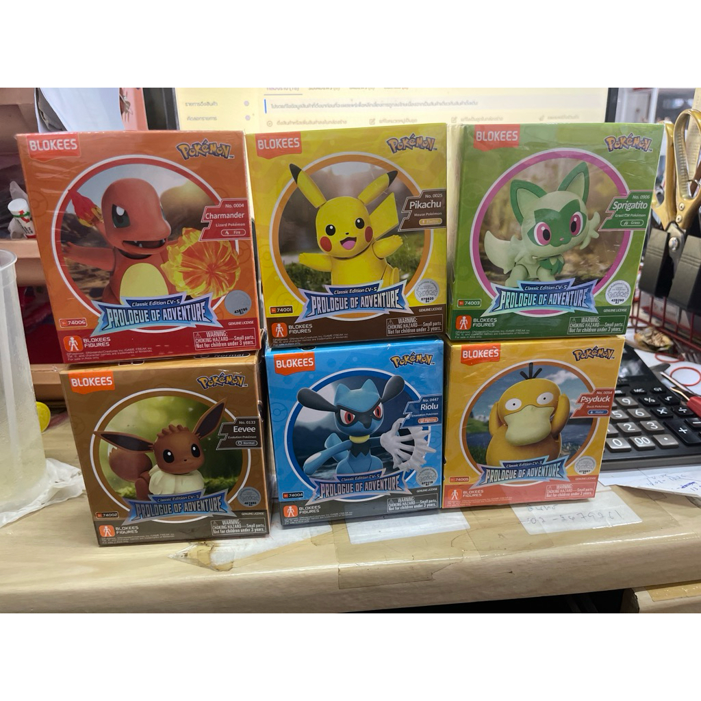 โอเดนย่า X โปเกมอน | Odenya x Pokémon​ โมเดลโปเกม่อน 6 แบบราคาพิเศษ ไม่แถมขนม