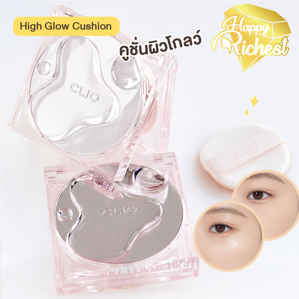 แท้100% Kill Cover High Glow SPF50+ PA+++ 15g/Refill 15g