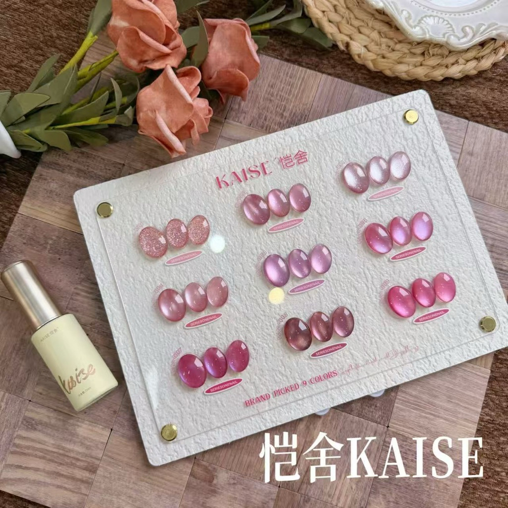 คอลเลคชั่นใหม่ Kaise ลูกแก้วCateye สี Peach pink 💓
