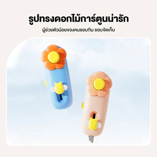 Novvia เครื่องซีลถุง 2in1เครื่องซีลขนาดเล็ก เครื่องซีลถุงพลาสติก มีใบมีด แม่เหล็ก การถนอมอาหาร ความสะดวกในการใช้งาน