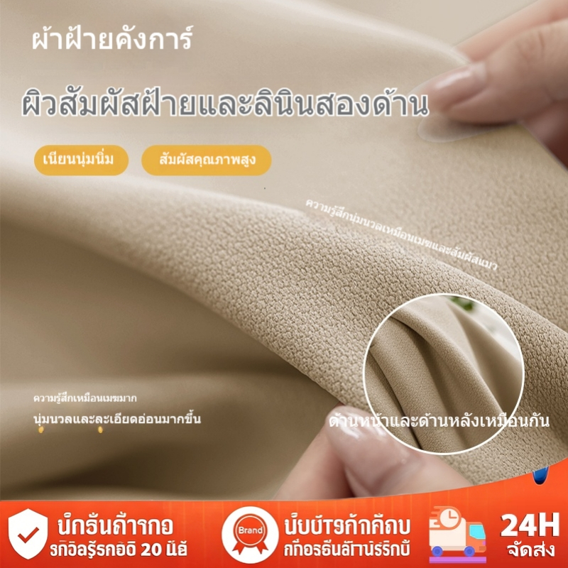 ผ้าม่านกันแสงและกันความร้อน, ผ้าม่าน, ผ้าม่านประตูและผ้าม่านกั้นแสงยูวี, ผ้าม่านติดตะขอ มีสินค้าในสต็อกที่ประเทศไทย