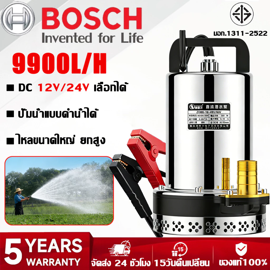 ZXปั๊มน้ำไฟฟ้า ปั้มแช่ ปั้มแบตเตอรี่ ปั๊มไดโว่ ปั๊มจุ่ม 1นิ้ว ปั๊มน้ำไดโว่ดูดน้ำ ปั้มดูดน้ำ ปั้มน้ำแรงดัน ปั๊มแช่ไฟฟ้า