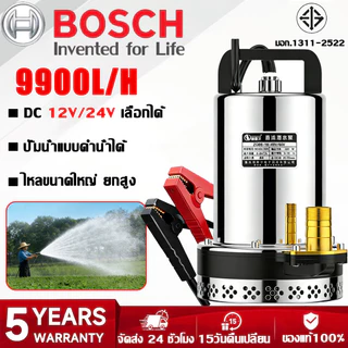ZXปั๊มน้ำไฟฟ้า ปั้มแช่ ปั้มแบตเตอรี่ ปั๊มไดโว่ ปั๊มจุ่ม 1นิ้ว ปั๊มน้ำไดโว่ดูดน้ำ ปั้มดูดน้ำ ปั้มน้ำแรงดัน ปั๊มแช่ไฟฟ้า