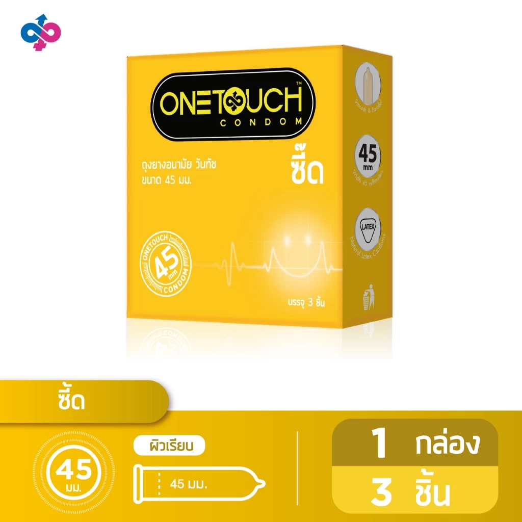 Onetouch ถุงยางอนามัย ขนาด 45 mm. รุ่น ซี๊ด 1 กล่อง 3 ชิ้น