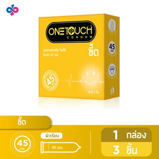 Onetouch ถุงยางอนามัย ขนาด 45 mm. รุ่น ซี๊ด 1 กล่อง 3 ชิ้น