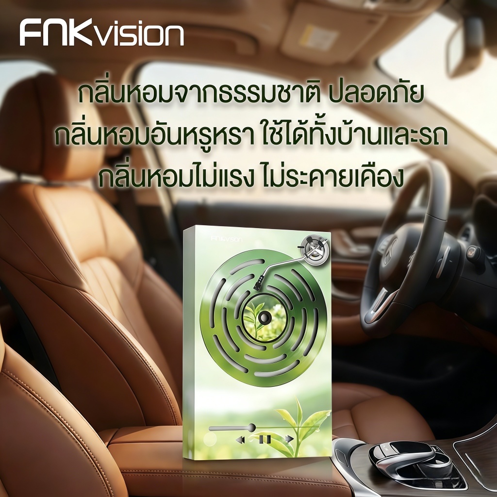 FNKvision น้ำหอมรถยนต์ กลิ่นหอมฟุ้งกระจายดีมากๆ ระเหยช้า ใช้ได้ยาวนาน