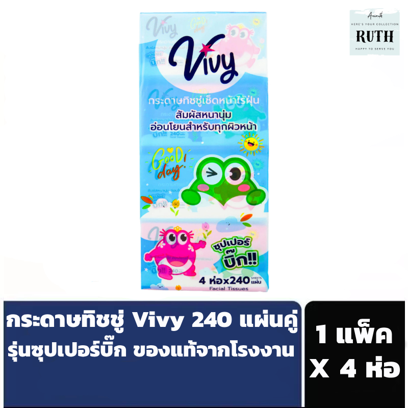 [ของแท้จากโรงงาน] กระดาษทิชชู่วีวี่ รุ่นซุปเปอร์บิ๊ก 240 แผ่นคู่ กระดาษไร้ฝุ่น 1 แพ็ค 4 ห่อ ราคา ถูกที่สุด ดีลบีเคเค