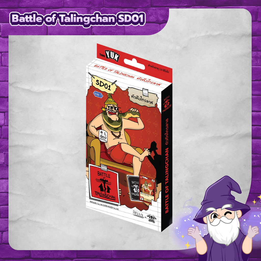 ชุดเริ่มต้น Battle of Talingchan SD01-SD06 การ์ดเกมที่มาพร้อมกับอุปกรณ์เสริมครบชุด