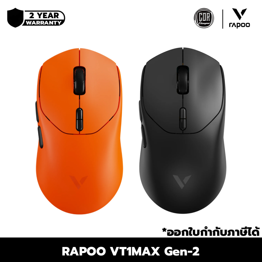 Rapoo VT1 Max Gen-2: 49g Wireless Gaming Mouse | DPI 30K | POLLING RATE 8000Hz | ประกันศูนย์ 2 ปี