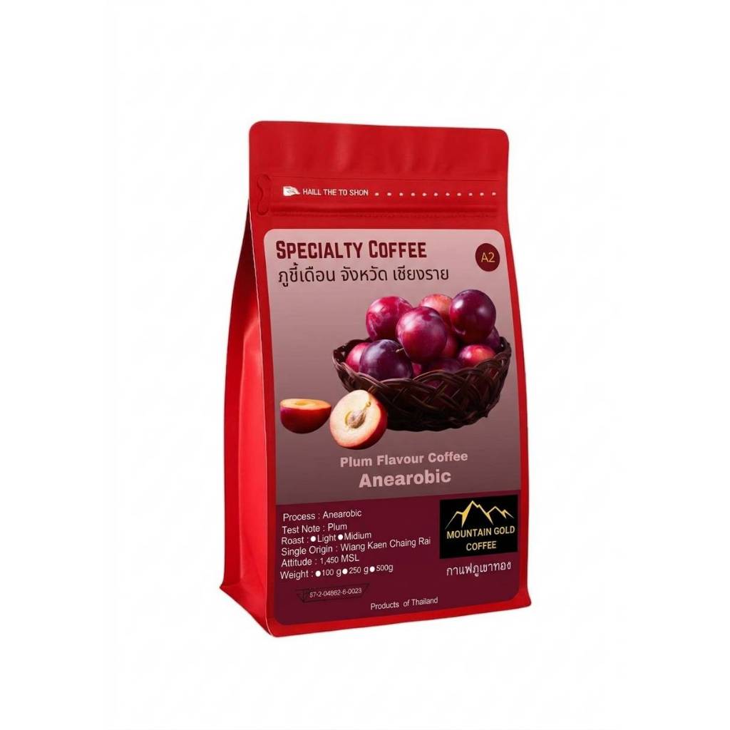 กาแฟพิเศษ เกรด AA ฺPlum Flavour Coffee กลิ่นพลัม Annarobic Process ราคา ถูกที่สุด ดีลบีเคเค แกลเลอรีภาพที่ 2