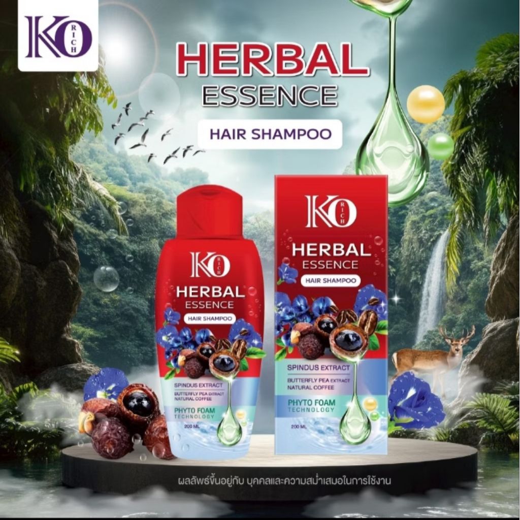 แชมพู ทรีตเมนต์ เคโอริช (Herbal Essence Ko Rich)