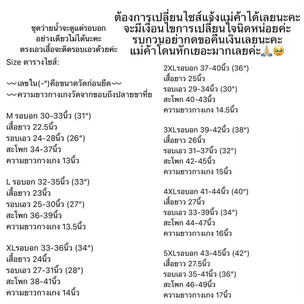 ชุดว่ายน้ำผู้หญิงซิปหน้าแขนยาวกันยูวีใส่คู่กับกางเกงขาสั้นทรงสปอร์ตสองชั้น หรือกางเกงว่ายน้ำขายาว M-5XL รูปที่ 7