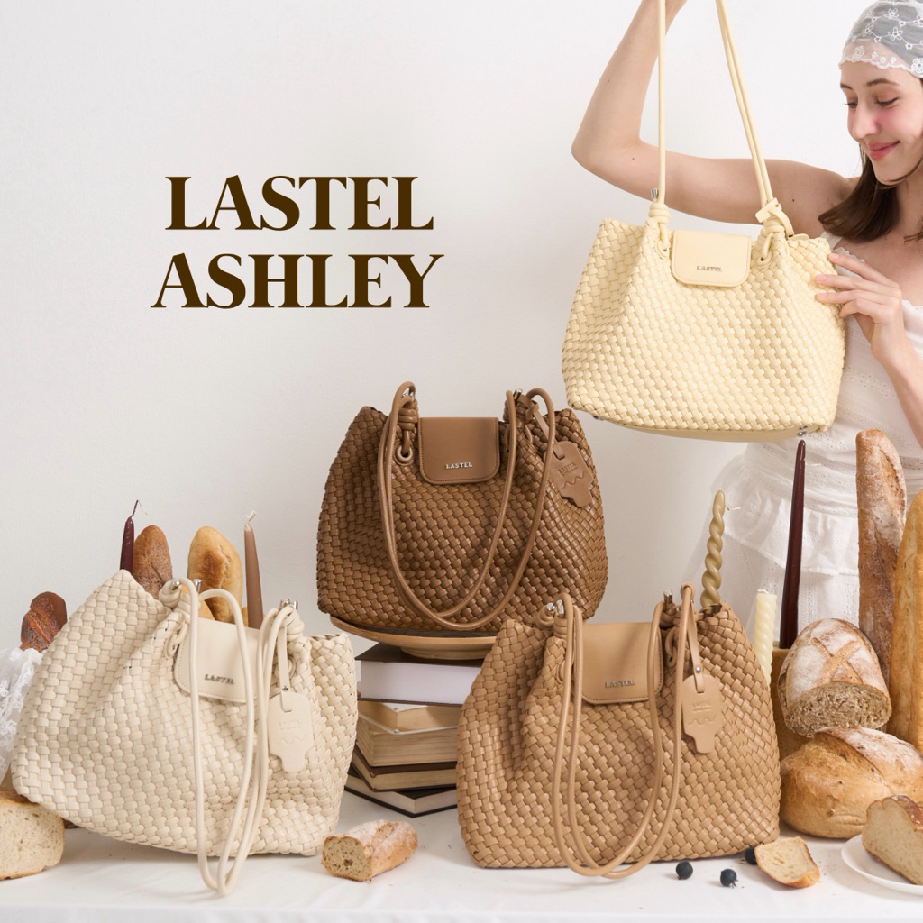NEW❤️LASTELกระเป๋าสาน กระเป๋าสะพายรุ่นAshley สายปรับได้ งานสานพรีเมี่ยม