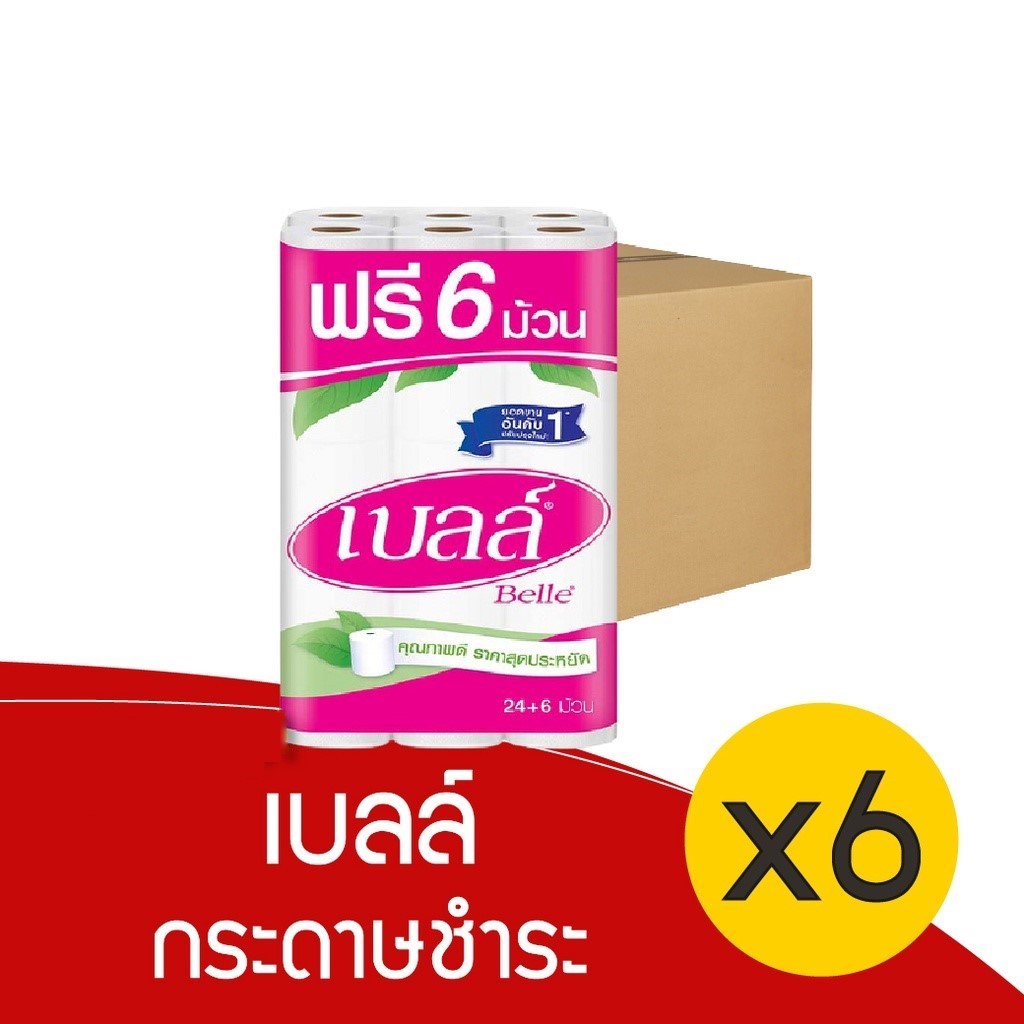 ( ขายยกลัง 6 แพ็ค ) เบลล์ กระดาษชำระ 24+6 ม้วน