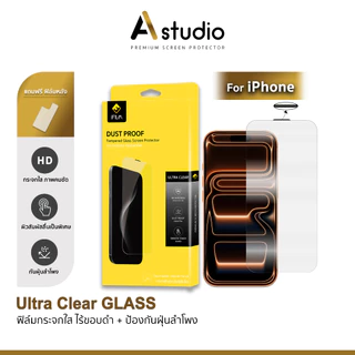 🏅iFilm ฟิล์มกระจก ไรขอบดำ + กันฝุ่น For iphone 17promax 17pro 17 air 16promax 16 plus 15 pm 14 13 ฟิล์มกันรอย HD Clear