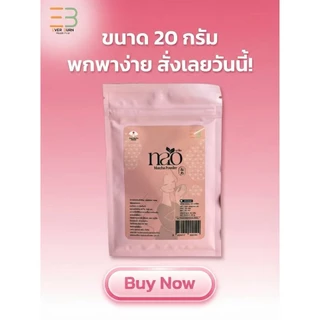 Nao Matcha Japan นาโอะมัทฉะประเทศญี่ปุ่น โทนถั่ว ของแท้ ของใหม่ 100% Permium Matcha 40กรัม NA