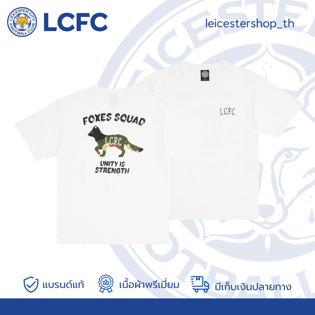 LCFC เสื้อยืด รุ่น FOXES SQUAD OVERSIZED สีขาว