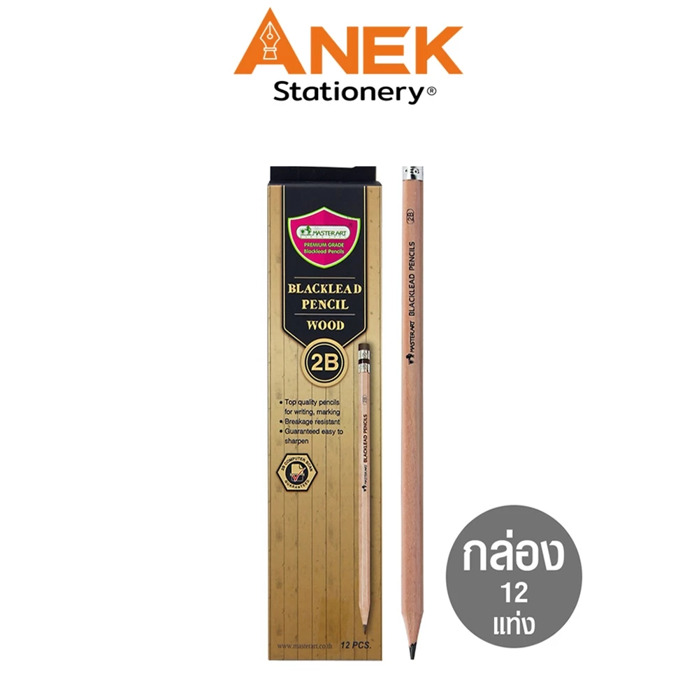 ดินสอดำ ลายไม้ 2B ลายไม้ Master Art (จำนวน 1 กล่อง)