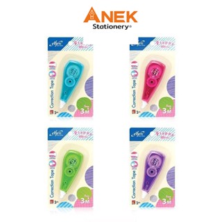 เทปลบคำผิด รุ่นแฟลปปี้มินิ ซาฟารี ทิคแท็ค เจลาโต้ ป๊อป ทอย E…