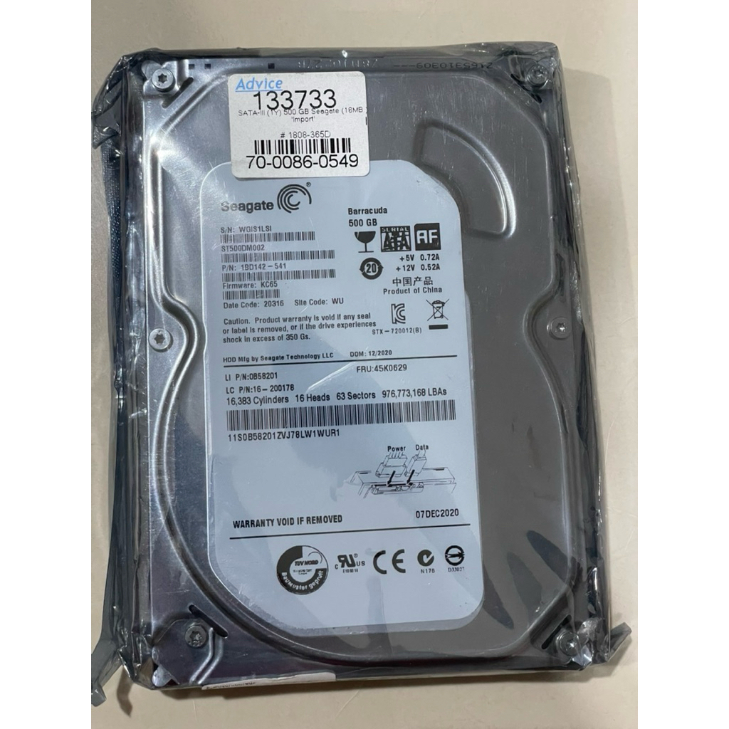 Harddisk PC 500GB SEAGATE