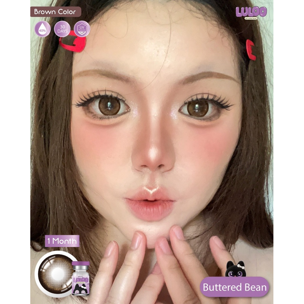 คอนแทคเลนส์ Luloolens Butterd bean 14.5ตาโตมาก รูปที่ 5