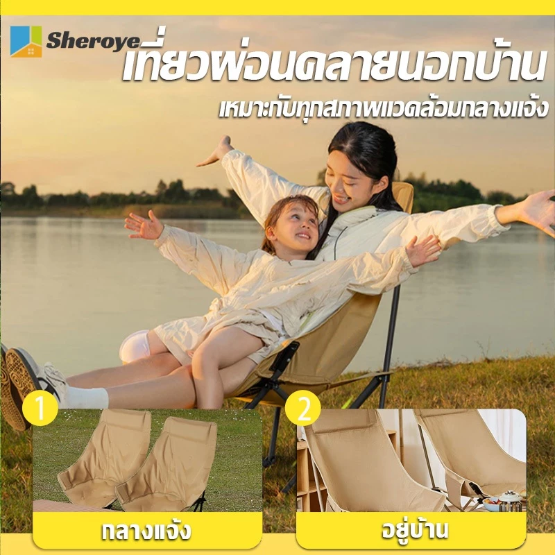 ผ้าคลุมเก้าอี้แคมป์ปิ้ง กันน้ำ สำหรับปิคนิคและแคมป์ปิ้ง thumbnail 8