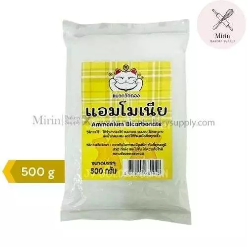 แอมโมเนีย ตรา แมวกวักทอง 500 g