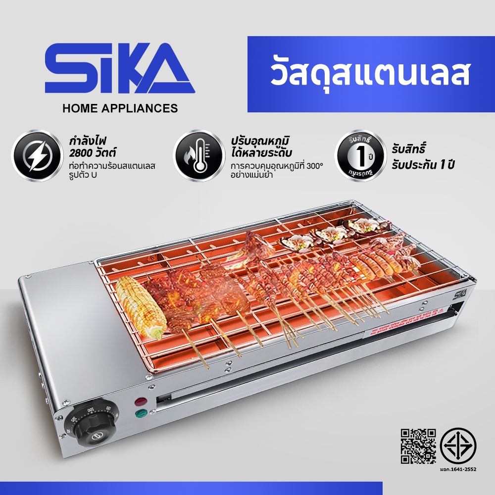 เตาย่างไฟฟ้าเชิงพาณิชย์ วัสดุสแตนเลส กำลังไฟ 2800W ตะแกรงย่างเกรดอาหาร 304 เตาย่างไร้ควัน ปุ่มหมุนปรับอุณหภูมิ เหมาะสำหร