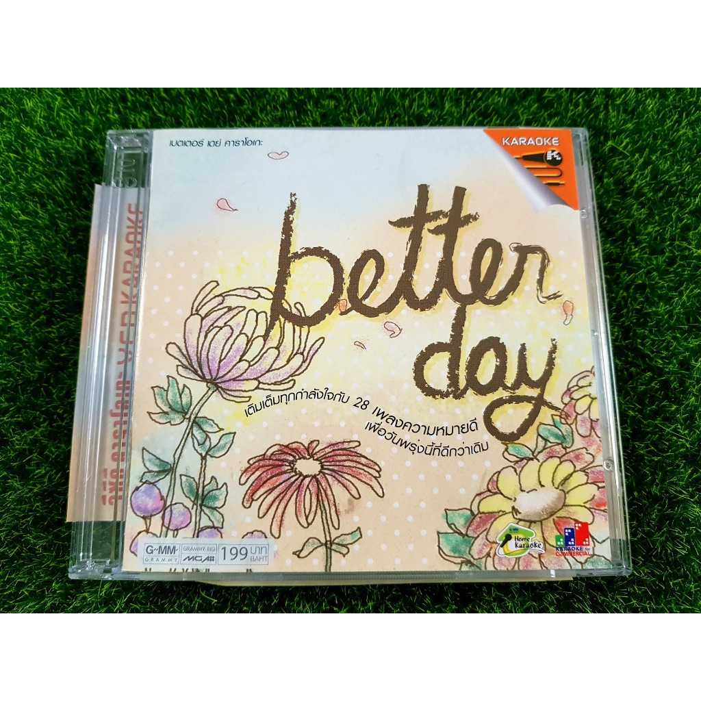 VCD แผ่นเพลง รวมเพลงฮิต Better Day /เสก โลโซ/Ebola/P2warship/บอดี้สแลม/ทราย เจริญปุระ/ดิว อรุณพงศ์